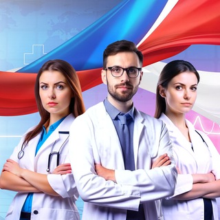 Telegram profile photo for Владельцы Медицинских Клиник | Врачи России Медицина