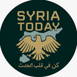 Telegram profile photo for سوريا اليوم - Syria Today