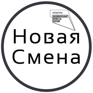 Telegram profile photo for БИЦ «Новая Смена»