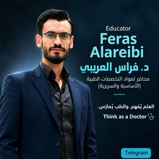 Telegram profile photo for Dr. Feras Alareibi