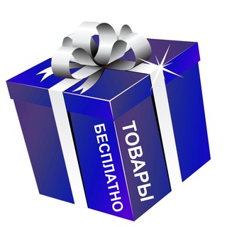 Telegram profile photo for Товары за отзыв на WB