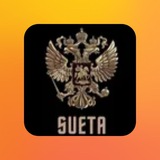 Telegram profile photo for переход туда @biletysaluta