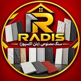 Telegram profile photo for صنایع سنگ مهندسی رادیس