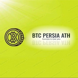 Telegram profile photo for BTC PERSIA ATH (greencrypto)
