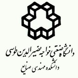 Telegram profile photo for دانشکده مهندسی صنایع دانشگاه خواجه نصیرالدین طوسی