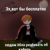 Telegram profile photo for Мыльник думает...