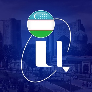 Telegram profile photo for 🇺🇿 Образовательная гавань | UZB