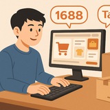 Telegram profile photo for Выкуп с 1688.com
