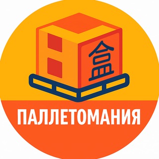 Telegram profile photo for #ПАЛЛЕТОМАНИЯ