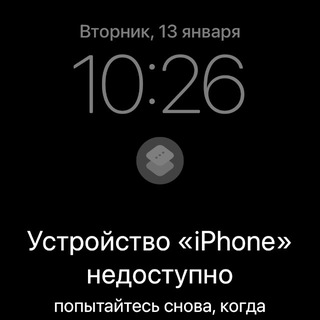 Telegram profile photo for послал вторник