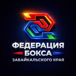Telegram profile photo for Федерация бокса Забайкальского края