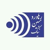 Telegram profile photo for Rahavard Mobin Nik