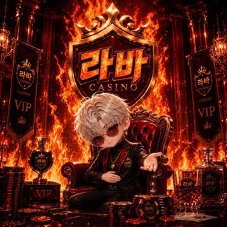 Telegram profile photo for {라바} 케이시