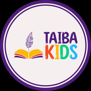 Telegram group profile photo for Проект "TAIBA Kids" | Академия Таиба
