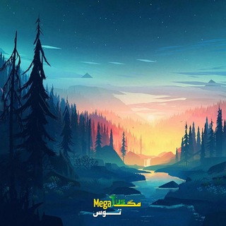 Telegram profile photo for MegaTus | مگـــاتوس