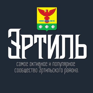 Telegram profile photo for PRO Эртиль