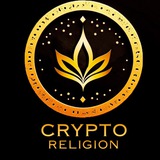Telegram profile photo for Crypto Religion | Инвестиции