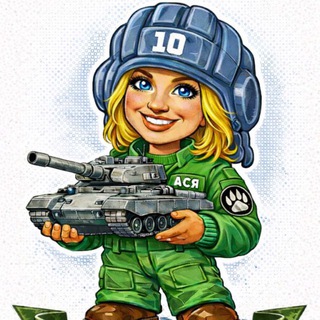 Telegram profile photo for Отважная Ася