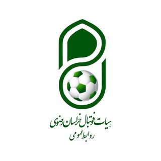 Telegram profile photo for هیأت فوتبال خراسان رضوی