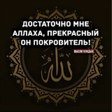 Telegram profile photo for Мысли чуждых