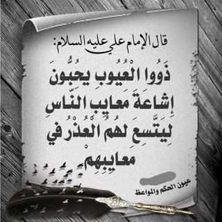 Telegram profile photo for طور نفسك
