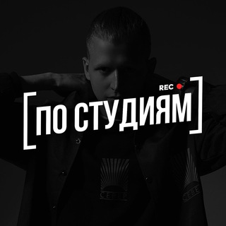 Telegram profile photo for Банда Димиксера ⚡️ (Чат Музыкантов и Битмейкеров)