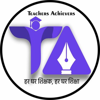 Telegram profile photo for Teachers Achievers™🥇