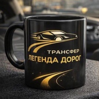 Telegram profile photo for ЛЕГЕНДАРНЫЙ МЕРЧ🔥