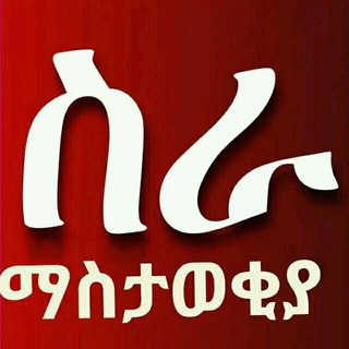 Telegram profile photo for jobs