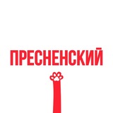 Telegram profile photo for Касается Пресненского района