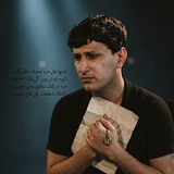 Telegram profile photo for زيد السومري ، شعر