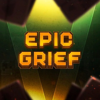 Telegram profile photo for EPICGRIEF ➜ Приятный гриферский сервер