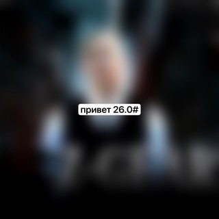 Telegram profile photo for ПЕРЕЕЗД ⌖ — 𝗭-𝗚𝗘𝗔𝗥 ᵎ!ᵎ