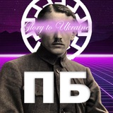 Telegram profile photo for Праві борці