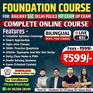 Telegram profile photo for Adarsh Academy