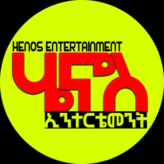 Telegram profile photo for Henos Airdrop