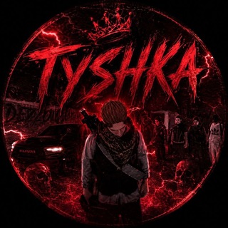Telegram profile photo for Berloga Tyshka
