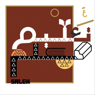 Telegram profile photo for تعليم معلم