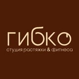 Telegram profile photo for Гибко - студия растяжки и фитнеса в Барнауле