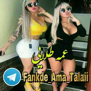 Telegram profile photo for عمه طلا
