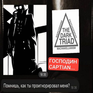 Telegram profile photo for ПРОДАЖА ТАМПОНОВ КАПИТАНУ