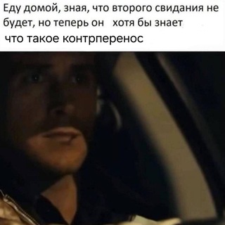 Telegram profile photo for Всратый контрперенос
