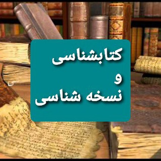 Telegram profile photo for دستنويس