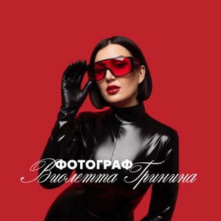 Telegram profile photo for Фотограф Виолетта Гринина📸