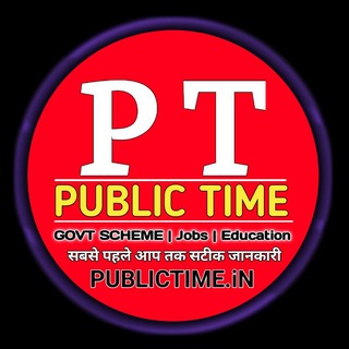 Telegram profile photo for PublicTime.iN ⏳ ✍️ शिक्षा समाचार📖