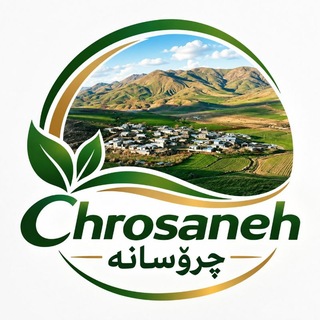 Telegram profile photo for ئــاوایــی چــروســانــہ