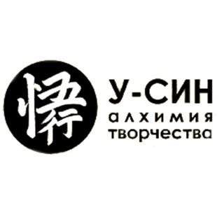 Telegram profile photo for Алхимия Творчества