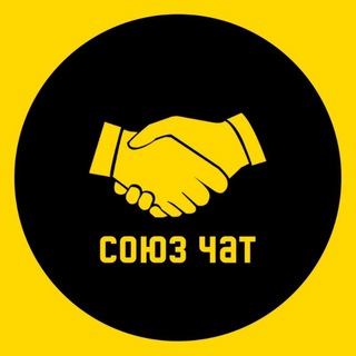 Telegram profile photo for СоюзЧат