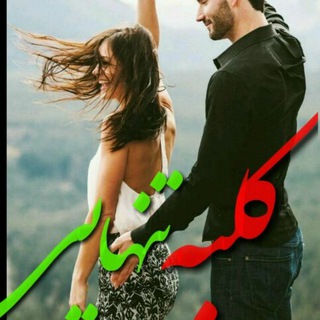 Telegram profile photo for کلبه تنهایی