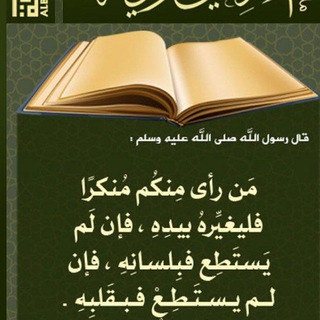 Telegram profile photo for أَضْعَفُ الإِيمَانِ🫀